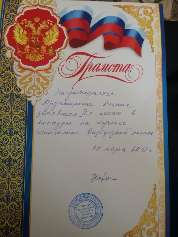 post image 1