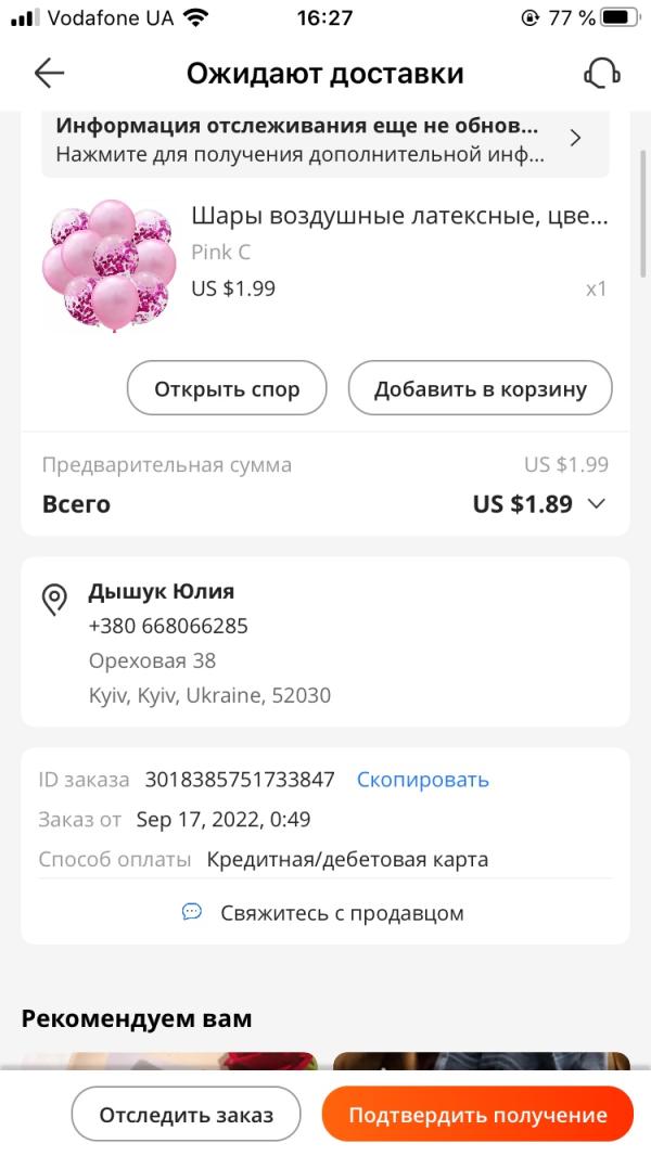 post image