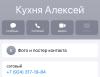 стикер