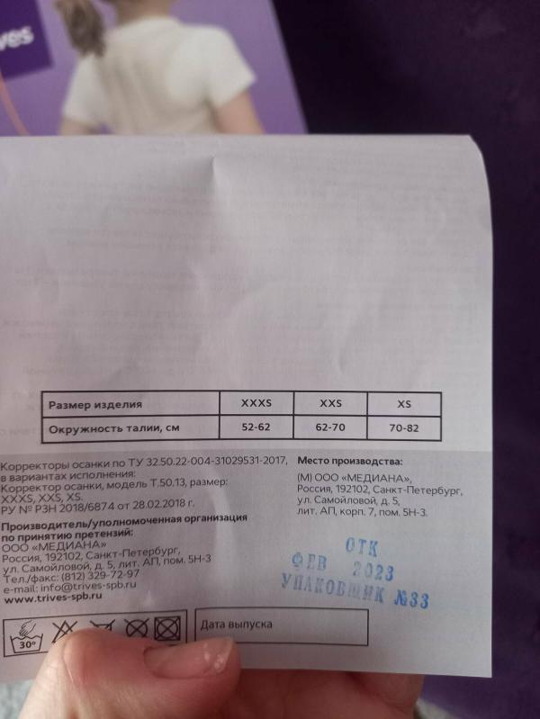 post image 5