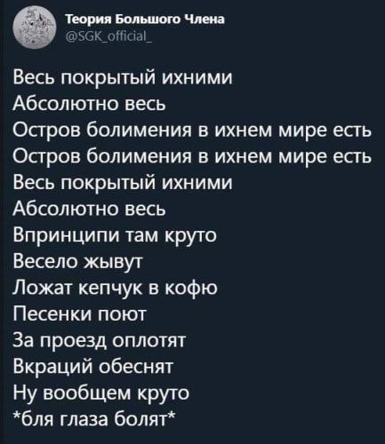 post image