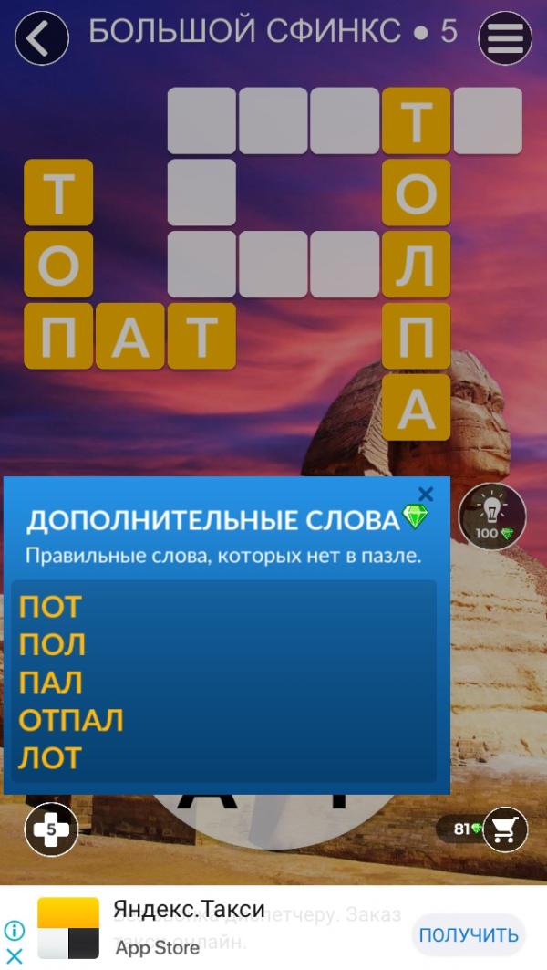 post image 2