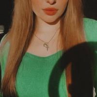 Алина