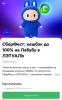 стикер