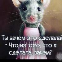  Валерия