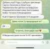 стикер