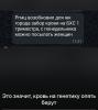 стикер