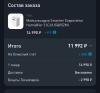 стикер