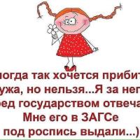 Галина