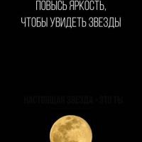 Никто 