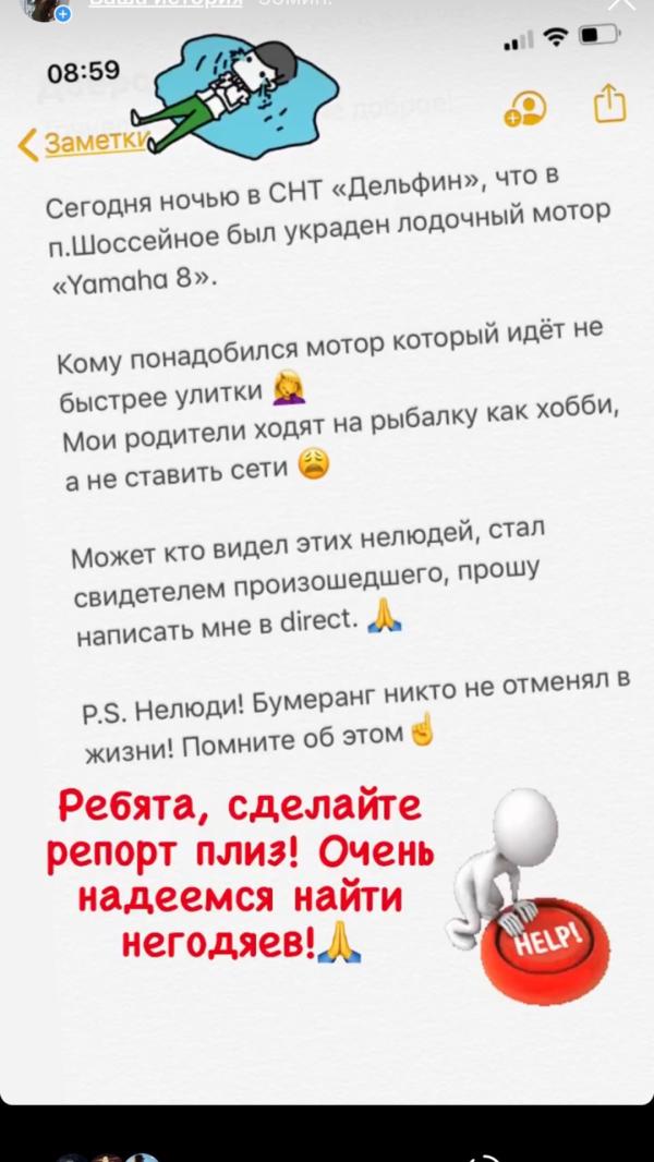 post image