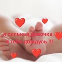 Капелька
