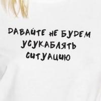 Дарья