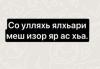 стикер