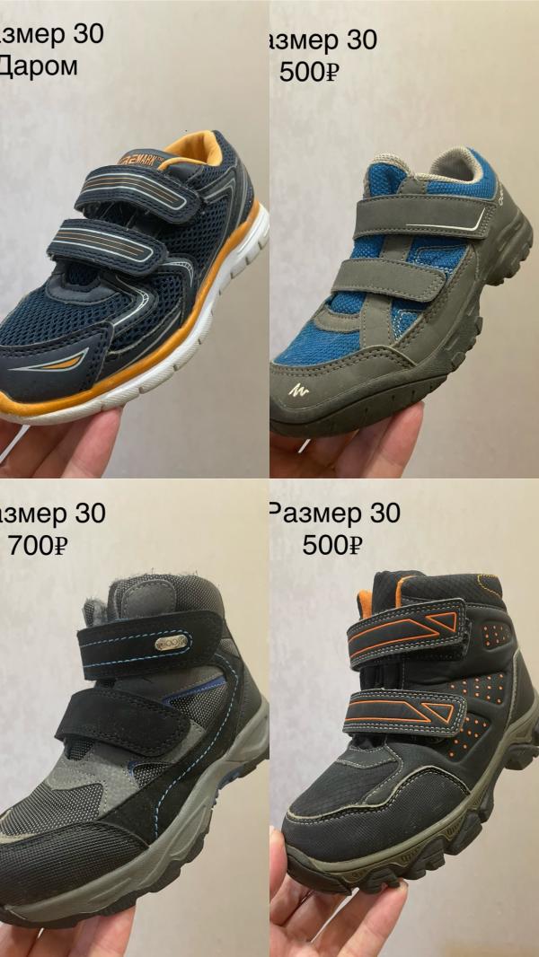 post image 2