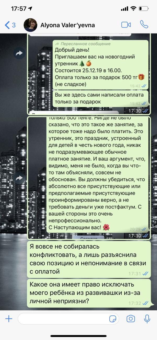 post image 5