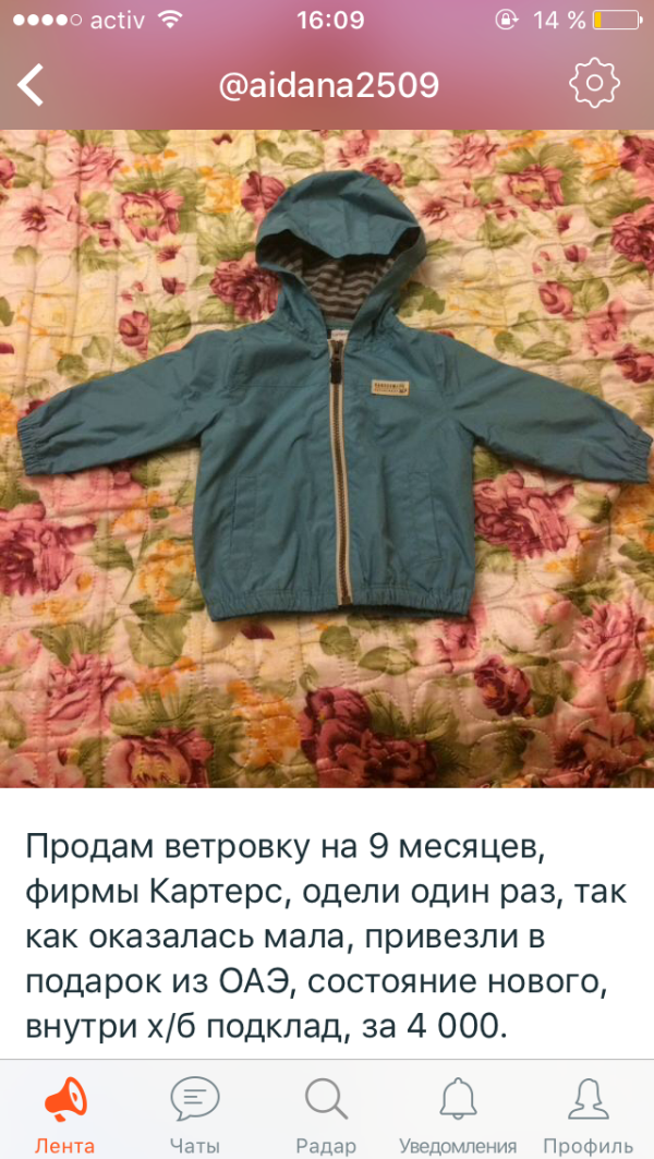 post image