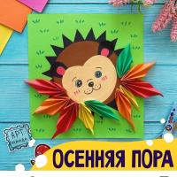 Таксяк