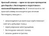 стикер