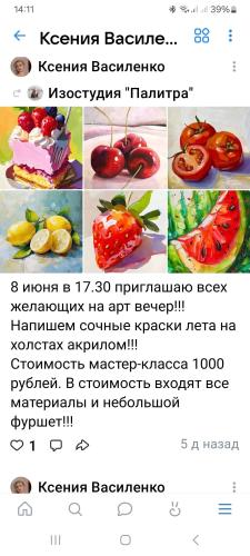 post image