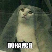 Кристина