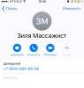 стикер