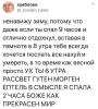 стикер