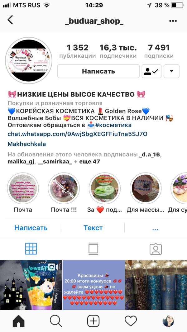 post image