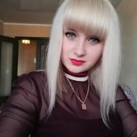 Ольга