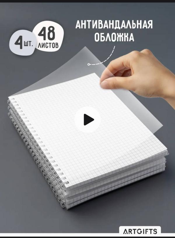 post image 5