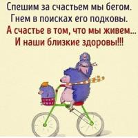 Алтынай