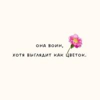 q̇onaxiynana