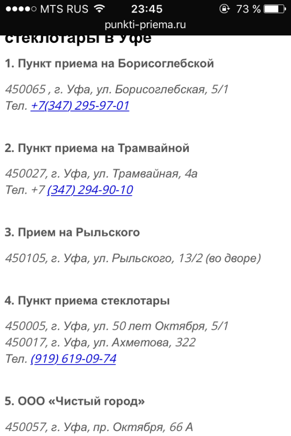 post image