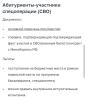 стикер