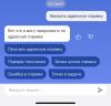 стикер