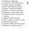 стикер