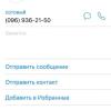 стикер