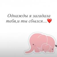 Гульдана
