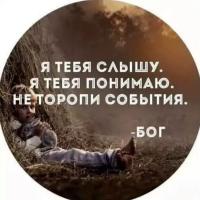 Женечка