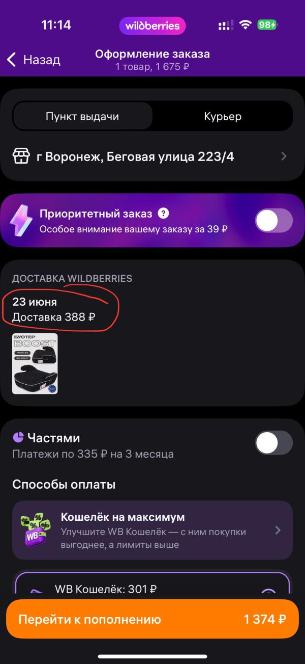 post image 1