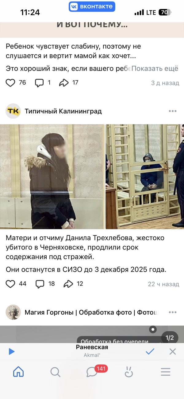post image