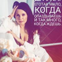 Полина 