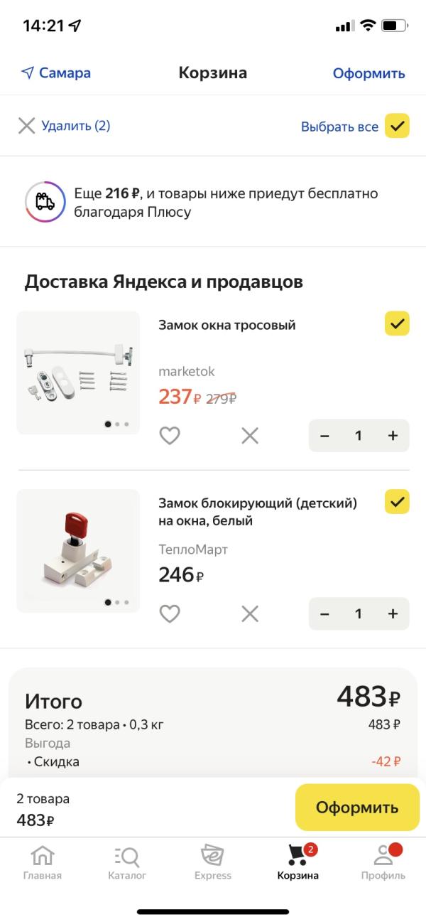 post image