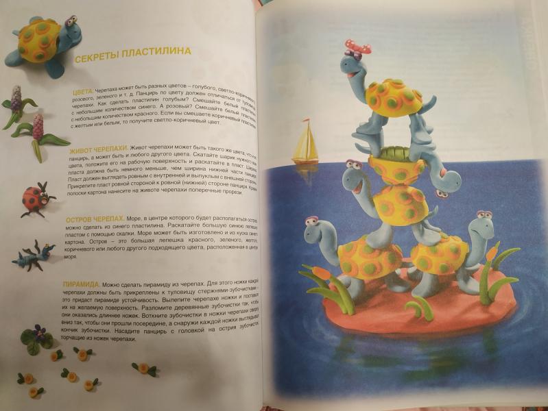 post image 3