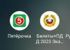 стикер