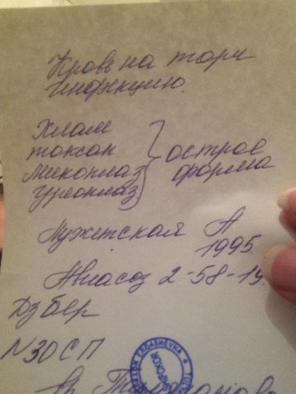 post image