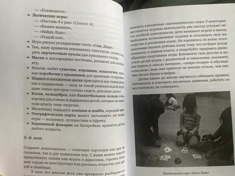 post image 4