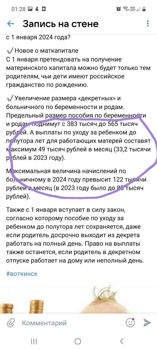 post image