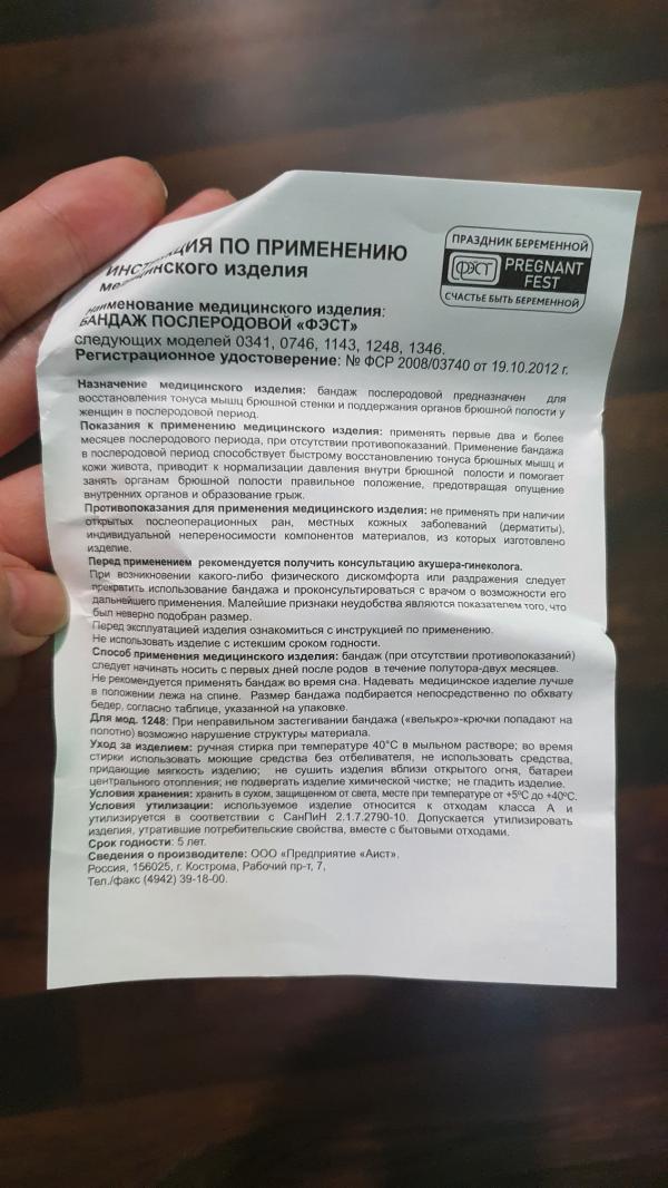 post image 3