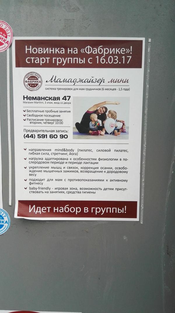 post image